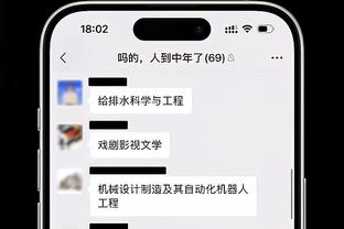 雷竞技多少钱截图0